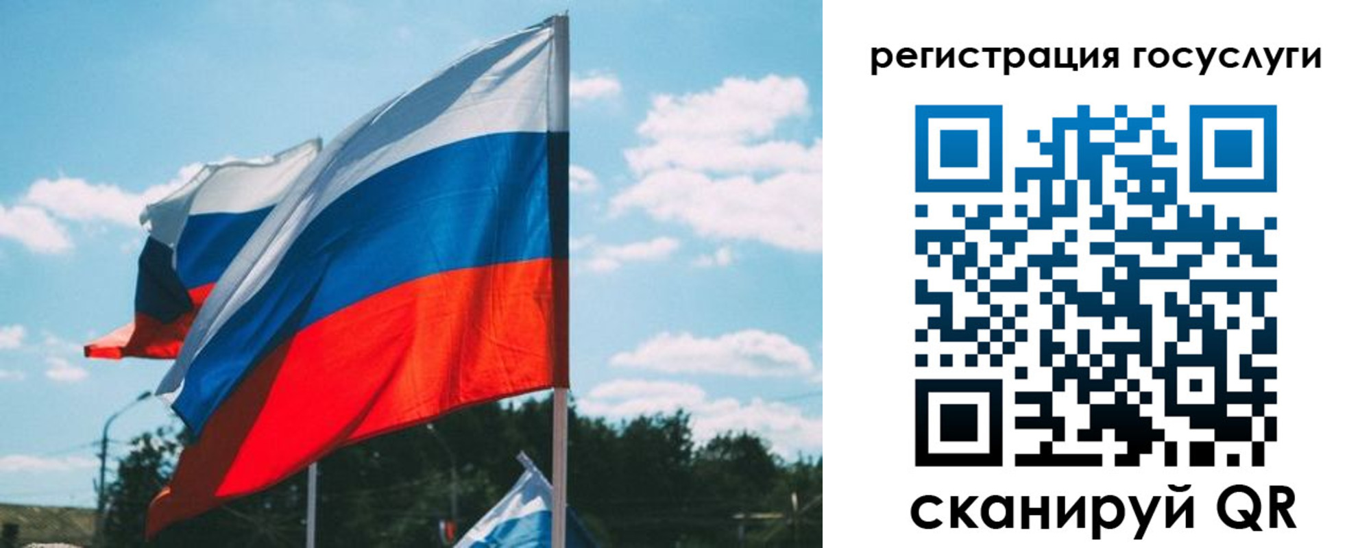 временная регистрация недорого в Южно-Сухокумске