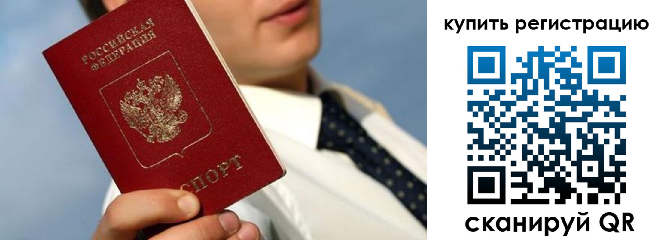 пропишу в квартире в Южно-Сухокумске