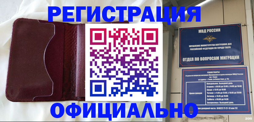 временная регистрация госуслуги в Южно-Сухокумске